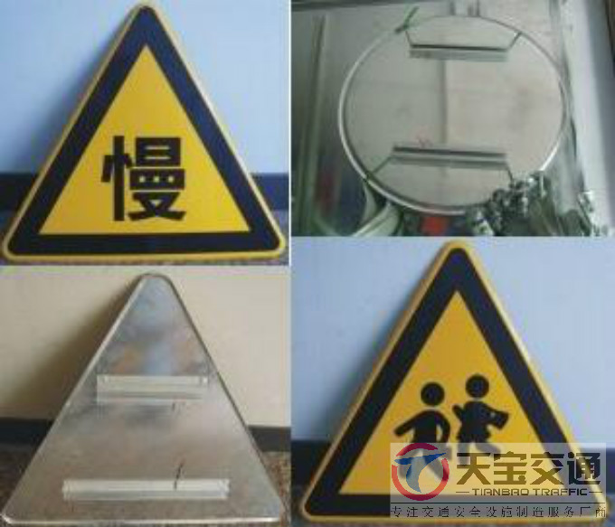 广东三角牌园牌制作厂家|禁令警告标志牌批发厂家 
