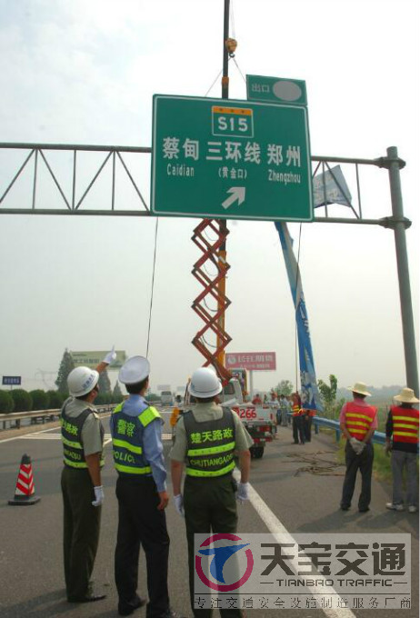 广东高速指路标牌加工厂家|高速公路反光牌生产厂家 