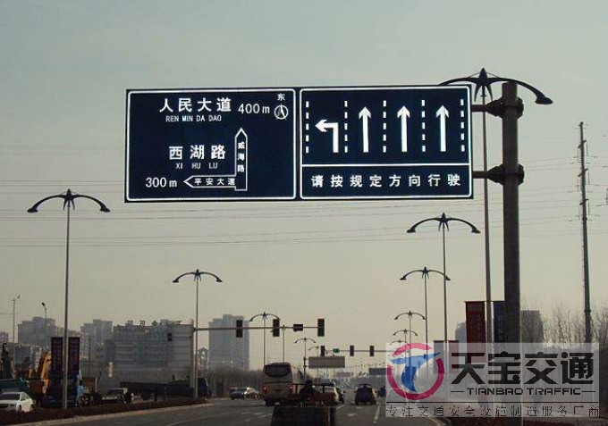 广东交通标志牌厂家制作交通标志杆的常规配置