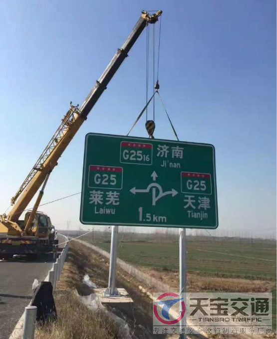 广东高速标志牌制作厂家|高速公路反光标志牌加工厂家 