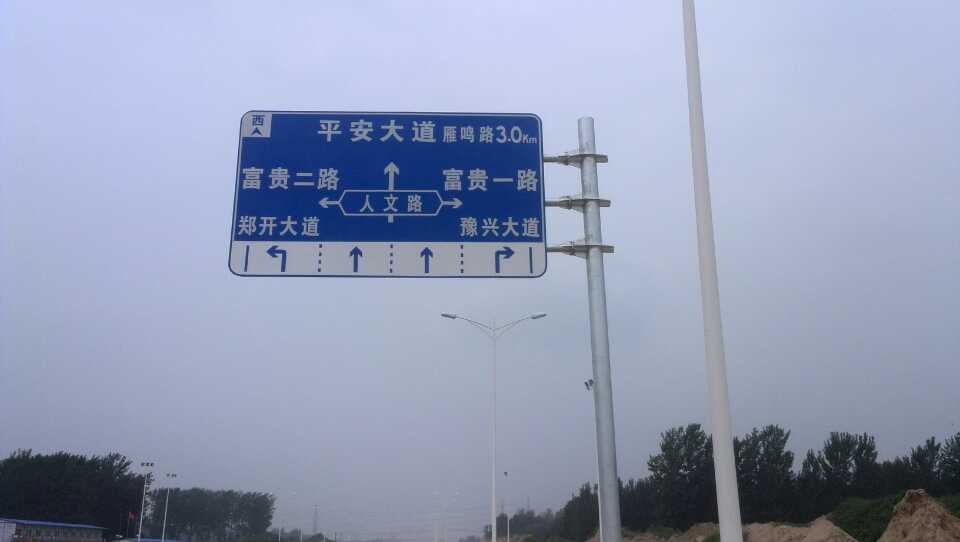 广东道路指示标牌厂家 严格遵守道路指示标牌