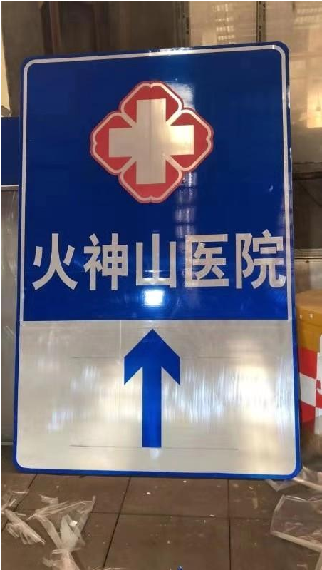 广东武汉市公安交管局设施大队通宵达旦建设武汉火神山医院周边交通设施